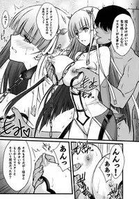 (C93) [Blue Garnet (Serizawa Katsumi)] Toraware Seijou (Fate/Grand Order)