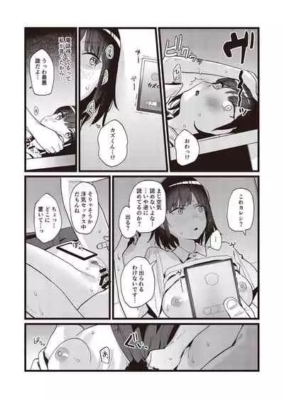 [Fetishism Pocket (Various)] N!T!R!- National! Trance! Remote!-