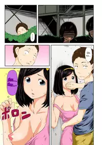 Perohame Saiminjutsu!