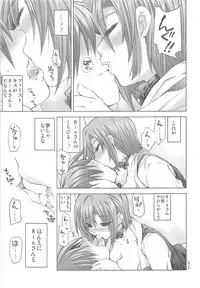 (C82) [FANTASY WIND (Shinano Yura, Minazuki Satoshi)] Former (Various)