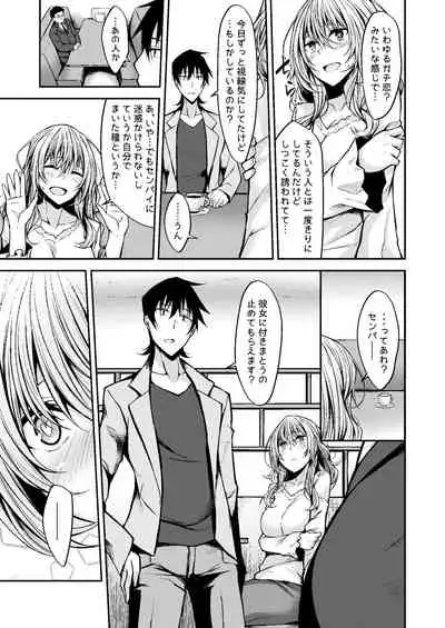 [RainBoy (Stealyy)] PROVISIONAL NAME Omnibus III -Soushuuhen- [Digital]