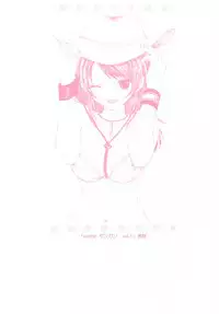 (SC31) [BEAT-POP (Ozaki Miray)] PEACH TIME