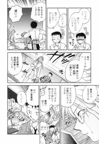 [Okano Ahiru] Kanojo no Nokoriga - Her Lingering Scent