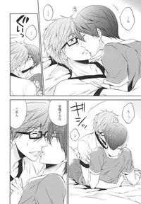 (C86) [CACHE-CACHE (Nanjou Papiko)] Take your order (Free!)