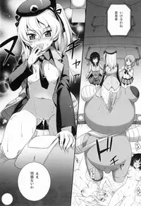 (C89) [Aneko no Techo (Koume Keito)] Shimada-ryuu Panzer!! (Girls und Panzer)