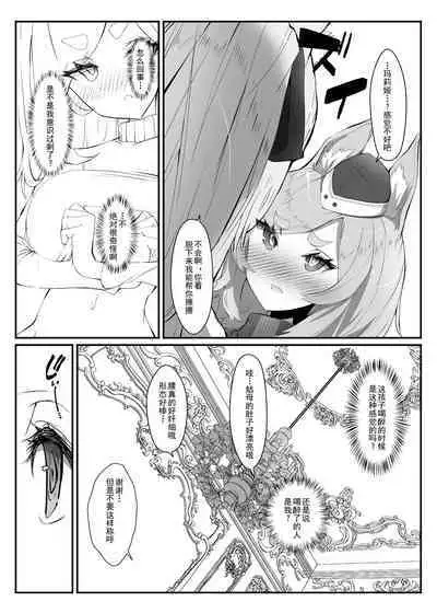 Zofia x Maria + WHAT WILL WE MAKE?