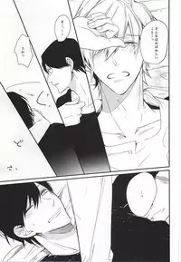 one two tree (Free!)