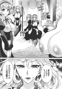 [Honda Arima] Chouchou Nikushokukei Joshi