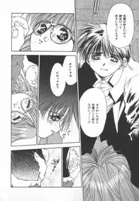 [Matsui Motoki] afternoon potaufen