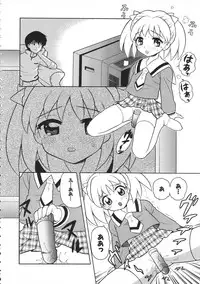 Colorful Bee 1999-07