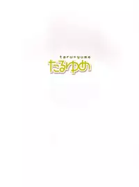 (Futaket 4) [abgrund (udk)] Taru Yume (Narutaru)