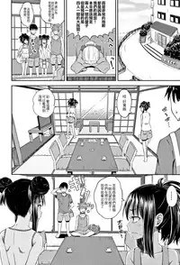 [Poncocchan] Nodohame Ch. 1-3 [Chinese] [4K漢化組]