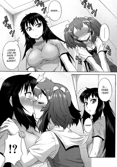 [Katou Jun] AVATAR TRANCE [English] [Risette+SaHa] [Decensored]