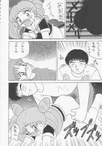 [Momo no Tsubomi (Various)] Lolikko LOVE 3 (Various)