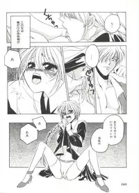 [Dr. Ten] Lolita Store