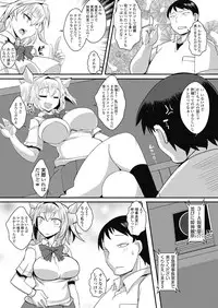 COMIC Koh 2018-11 [Digital]