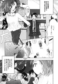 [Anthology] Comic Alice Collection Vol.3