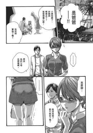 センセ。 第5巻