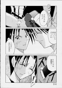 [St. Rio (Kitty)] HiEnergy 01 (Gunparade March, Xenosaga)