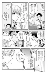 (C88) [QQaid (Nekoyama Kuro)] Jukebox #03 (Kuroko no Basuke)