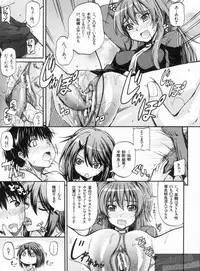 [Takashiro Go-ya] NYO-KEN!