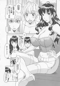 [Kawamori Misaki] Anata no OL 3