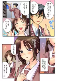 [Togariren, Rin] Osananajimi to Renshuu Ecchi！ Ch. 1 [Digital]