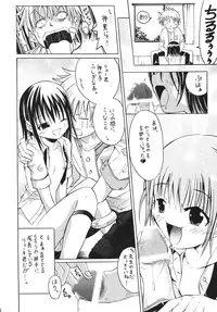 [Koushi (MR.sugar)] TEST [Digital]