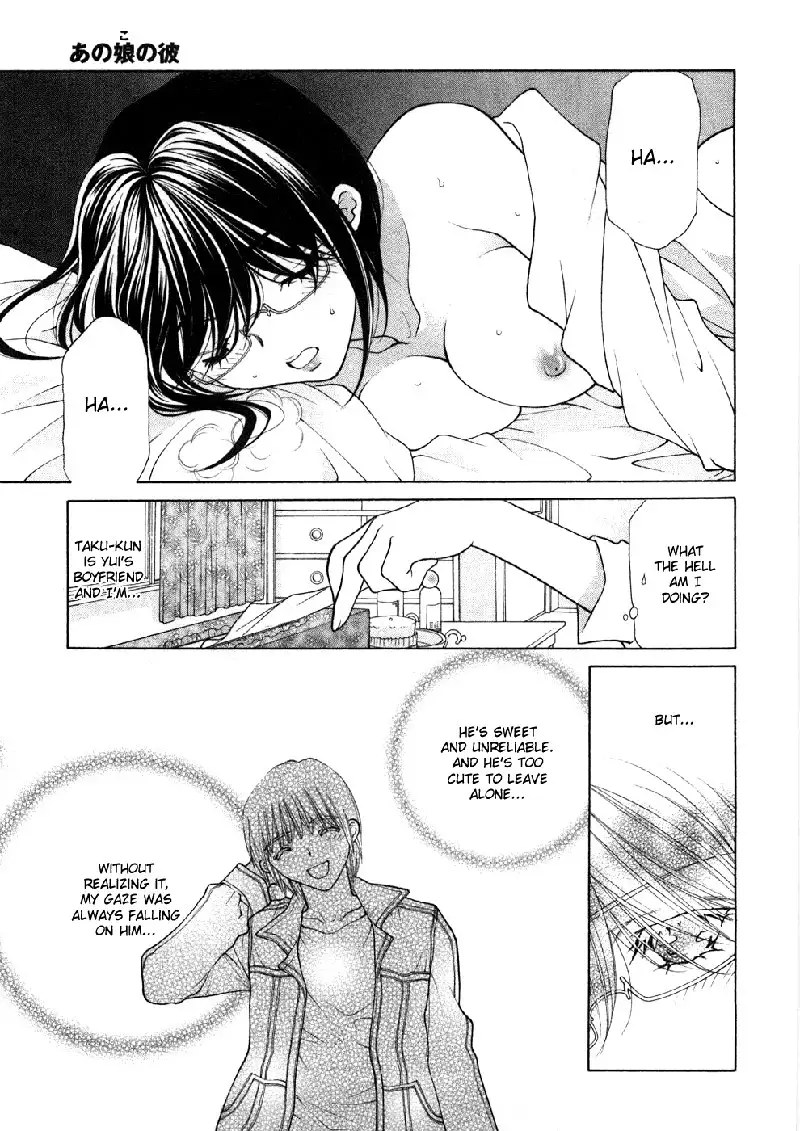 Sister Trap V1 - Extra Ch1