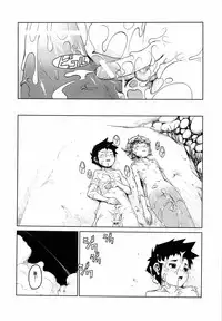 (Shota Scratch 12) [Erdelied (Nenemaru)] Ajin Shounen