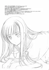 (COMITIA102) [Secret Dmain] Un etudiant de la fille ~rencontre~ (Original)