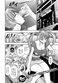 [Tanaka Koji] Catfight A Go Go