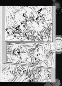 [Heart Works, Trap (Suzuhira Hiro, Urano Mami)] Chobi x ibohC (Various)