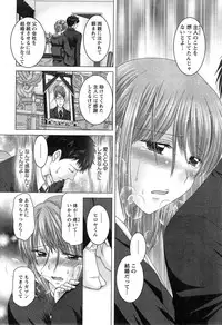 Action Pizazz DX 2015-03