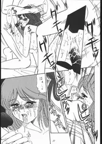 [Tsurikichi-Doumei (Various)] Oooka Nan DemoｰR (Various)