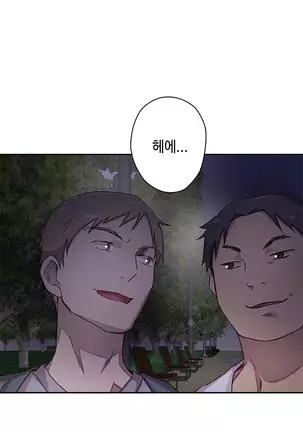 H Campus Ch.0-14