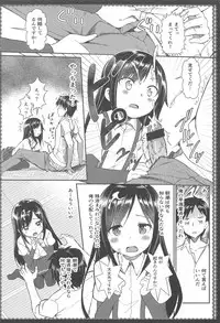 (C94) [P-POINT (Pikazo)] Asashio to Asobo! Sairoku Soushuubon (Kantai Collection -KanColle-)