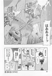 [Kuon Michiyoshi] Zettai Harem 4