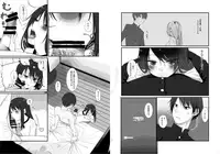 [Aihana (Honnryou Hanaru)] Nitamonodoosi Sousyuuhenn [Digital]