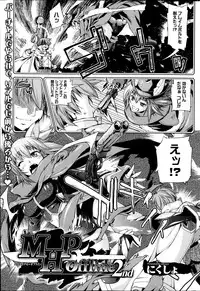 COMIC HOTMiLK 2014-02