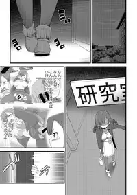 COMIC Ananga Ranga Vol. 36