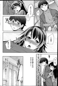 Action Pizazz DX 2013-04