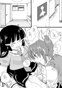 [Tachikawa] "Daijoubu" (Smile PreCure!)