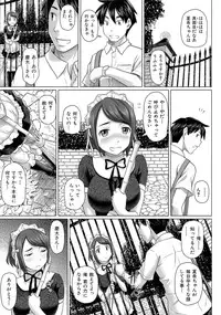 [Nora Shinji] Virgin Killer