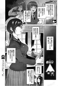 COMIC Kairakuten 2014-05