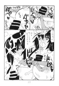 (C87) [King Revolver (Kikuta Kouji)] Copy-bon Soushuuhen Hanamai (Various)