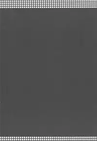 (C87) [NIGHT FUCKERS (Mitsugi)] Umejo I (Kyoukai Senjou no Horizon)