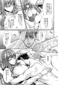 [Zucchini] Yome Kounyuu Shimashita ~ Fudousan Monogatari ~