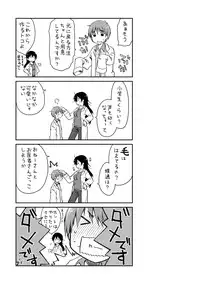 [Ponkotsu Works] Girigiri Junai-Hakusho (Kari) [Digital]