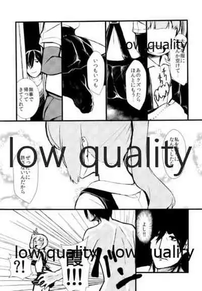 ちいさいおかあさん